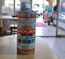Xinjiang Style White Beer