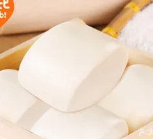 Diao Qie White Steamed Bun