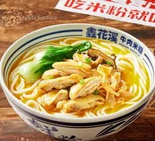 Mushroom Chicken Noodle Soup