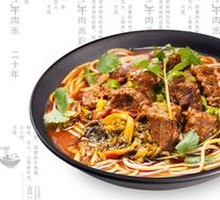 Signature Braised Beef Noodle Soup