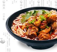 Spicy Chicken Noodles