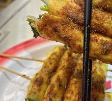 Vegetable Roll