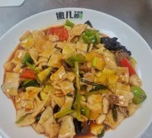 Lanzhou Stir-Fried Noodles