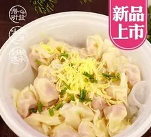 Chicken and Pork Dumplings in Broth