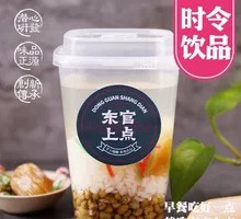Suzhou-style Mung Bean Soup