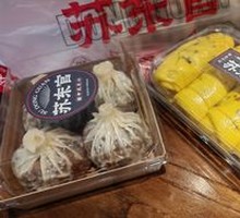Egg Yolk Cheese Paper Dumplings