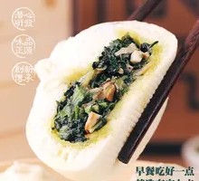 Vegetarian Dumplings