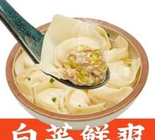 Fresh Pork and Napa Cabbage Dumplings