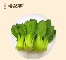 Green Vegetables