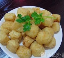 Fried Tofu Pockets