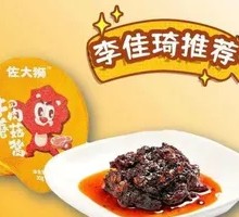 Beef Sauce