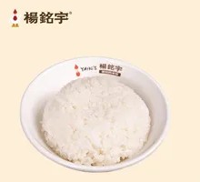 Northeast Rice