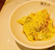 Fresh Shepherd's Purse and Pork Dumplings