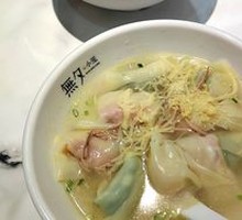 Three-Flavor Shrimp Dumplings