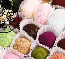 Glutinous Rice Dumpling