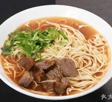 Snowflake Beef Noodles
