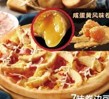 American-style Bacon & Potato Pizza