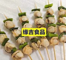 Bell Pepper and Scallop Skewers