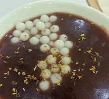 Osmanthus Red Bean Paste Dumplings