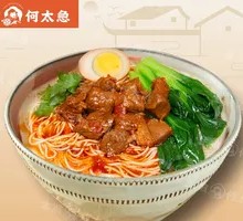 Braised Beef Shank Noodle Soup