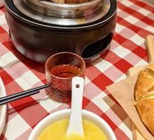 Mongolian Cheese Pie
