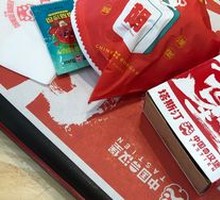 Spicy Chicken Leg Chinese Burger