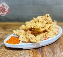 Crispy Fried Pork Strips