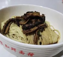 Eel Noodles