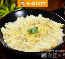 Wonton Noodles