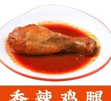 Spicy Chicken Thigh