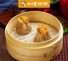 Egg Yolk and Pork Floss Dumplings