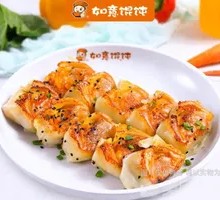 Pan-fried Vegetable and Pork Dumplings
