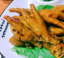 O Chicken Feet