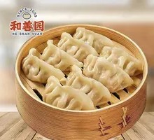 Pork and Corn Steamed Dumplings