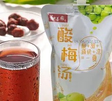 Osmanthus Plum Lemonade