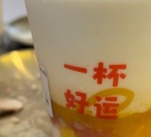 Yang Chih Tsu