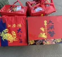 Fresh Crab Gift Box (580 Yuan)