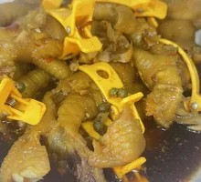 Spicy Chicken Feet