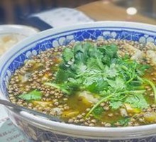 Sichuan Pepper Fish