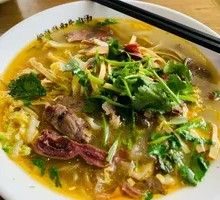 Beef Offal Noodle Soup