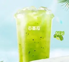 Kiwi Grape Fruit Drink