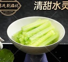 Cucumber Strips jd