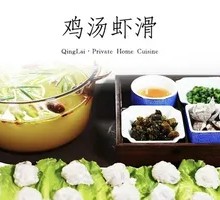 Chicken Soup with Shrimp Balls