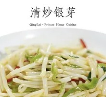 Stir-Fried Bean Sprouts