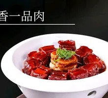 Braised Pork with Wine Aroma