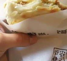 Nong Shao Ye Meat Sandwich