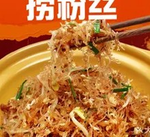Stir-Fried Rice Noodles