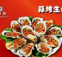 Garlic Roasted Oysters