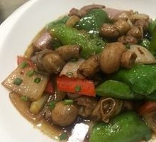 Green Pepper and Intestines