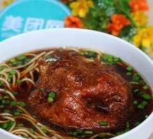Vegetable and Pork Cutlet Noodles